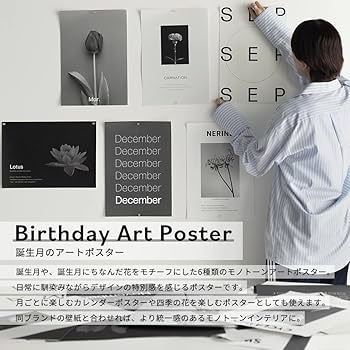 **専用** A2サイズ インテリアポスター 5枚セット F619 ポスターのみ 専用** A2サイズ インテリアポスター 5枚セット F619 ポスター